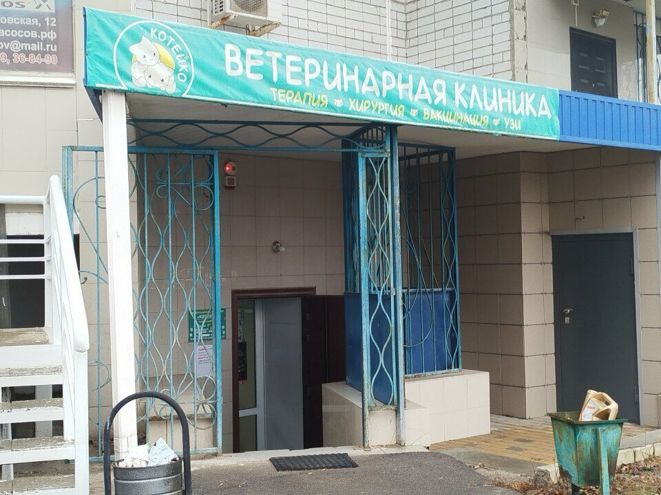Главное фото клиники