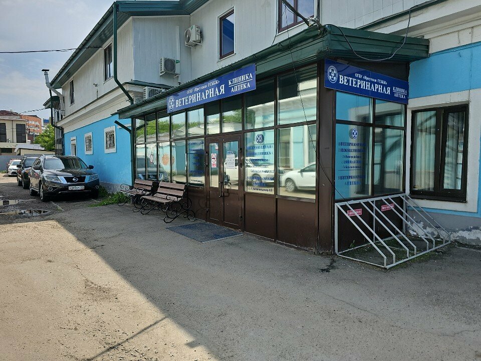 more clinic photos 24207