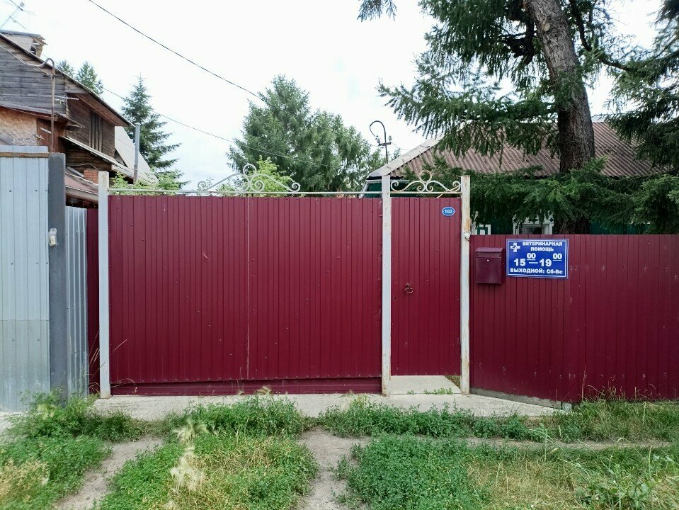 clinic general image