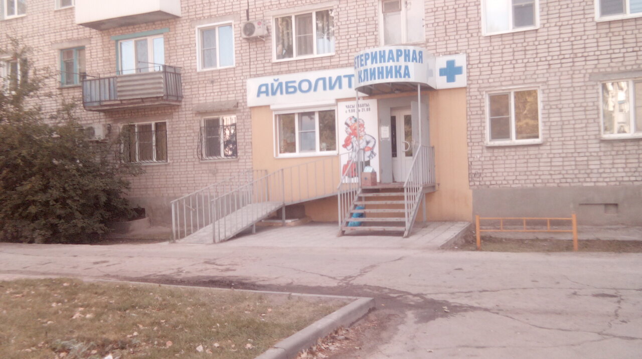 Главное фото клиники