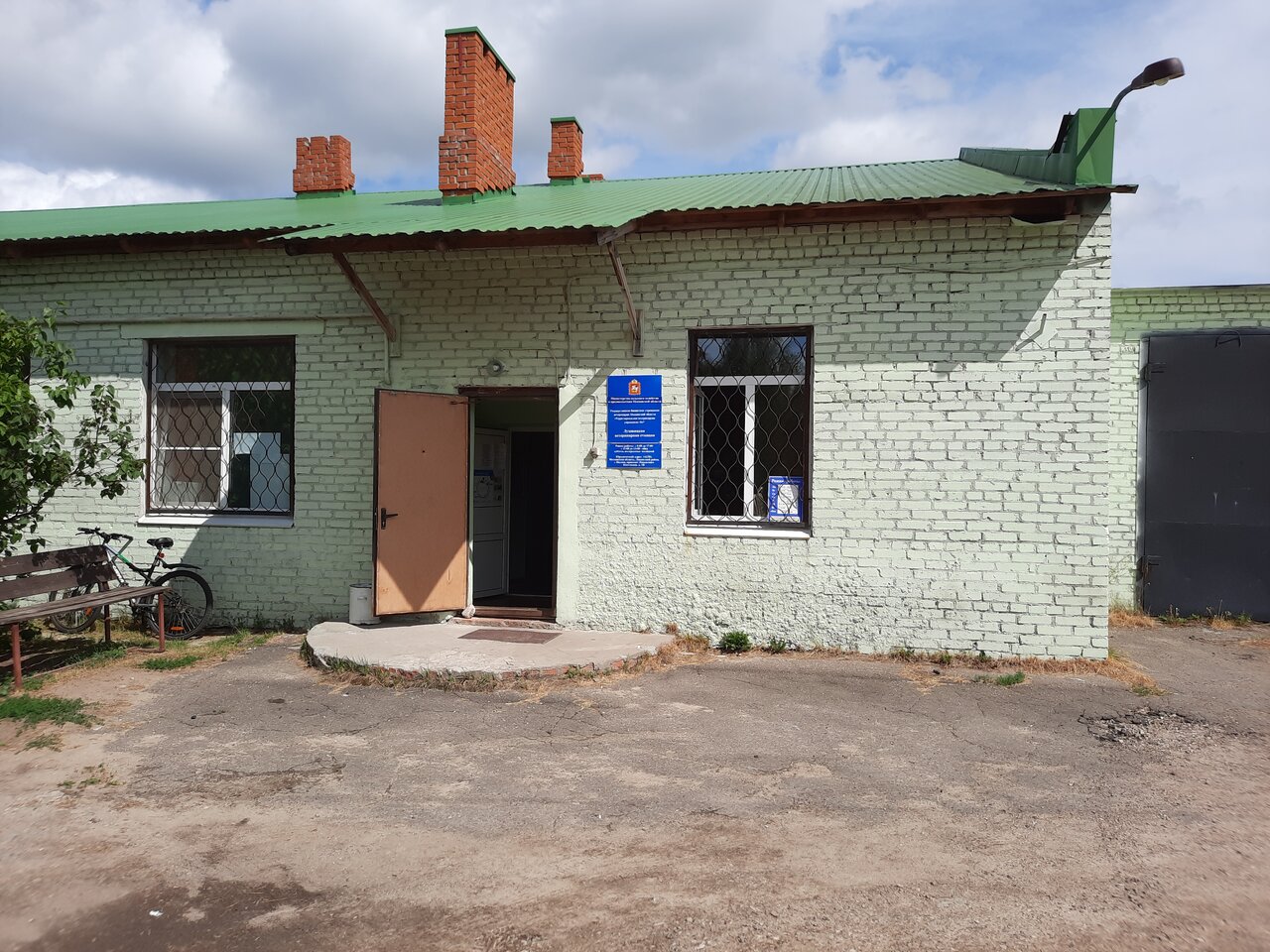 clinic general image