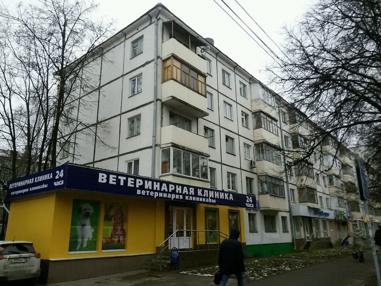 Фото клиники 69637