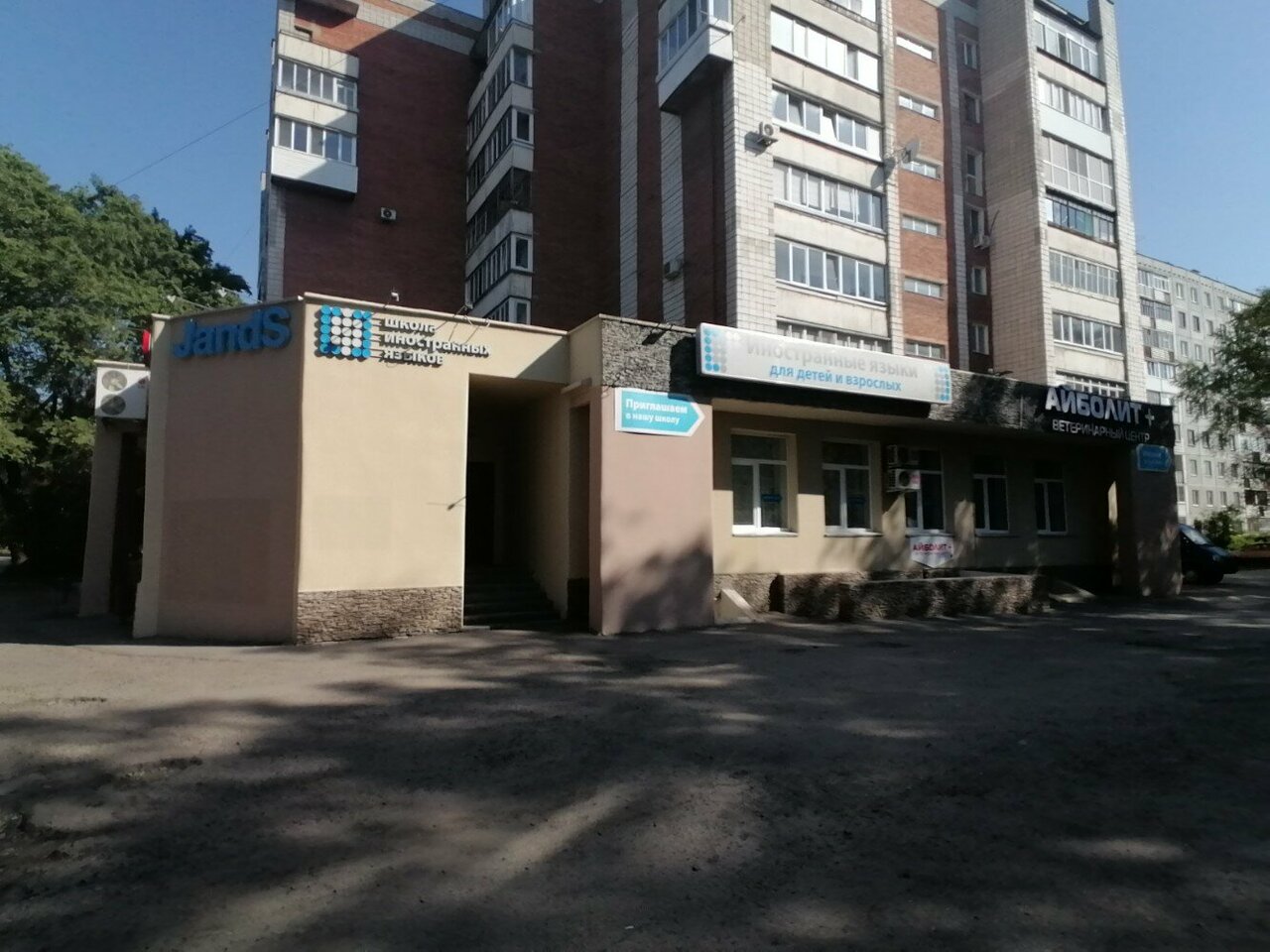Фото клиники 5807