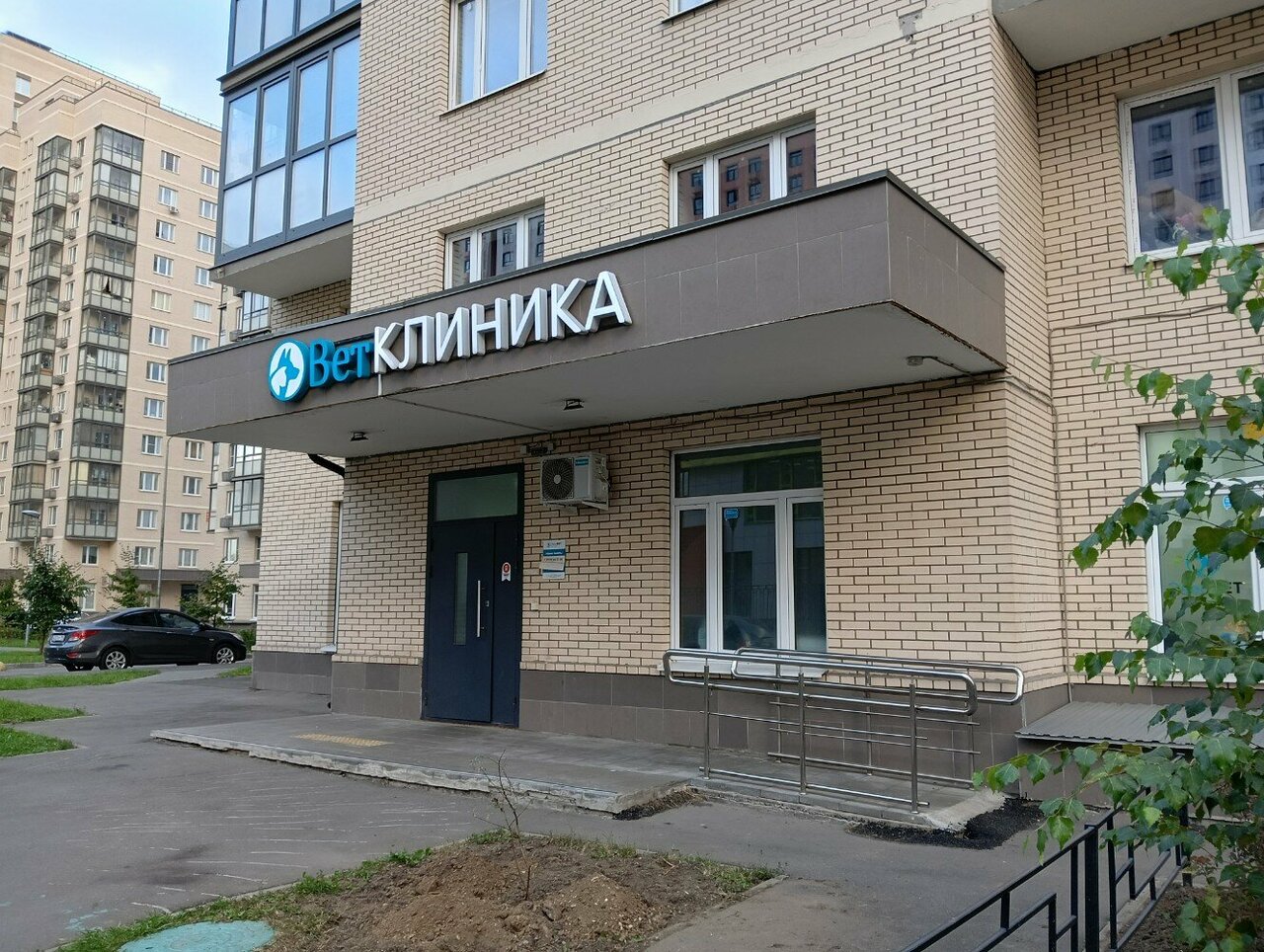 Фото клиники 36145