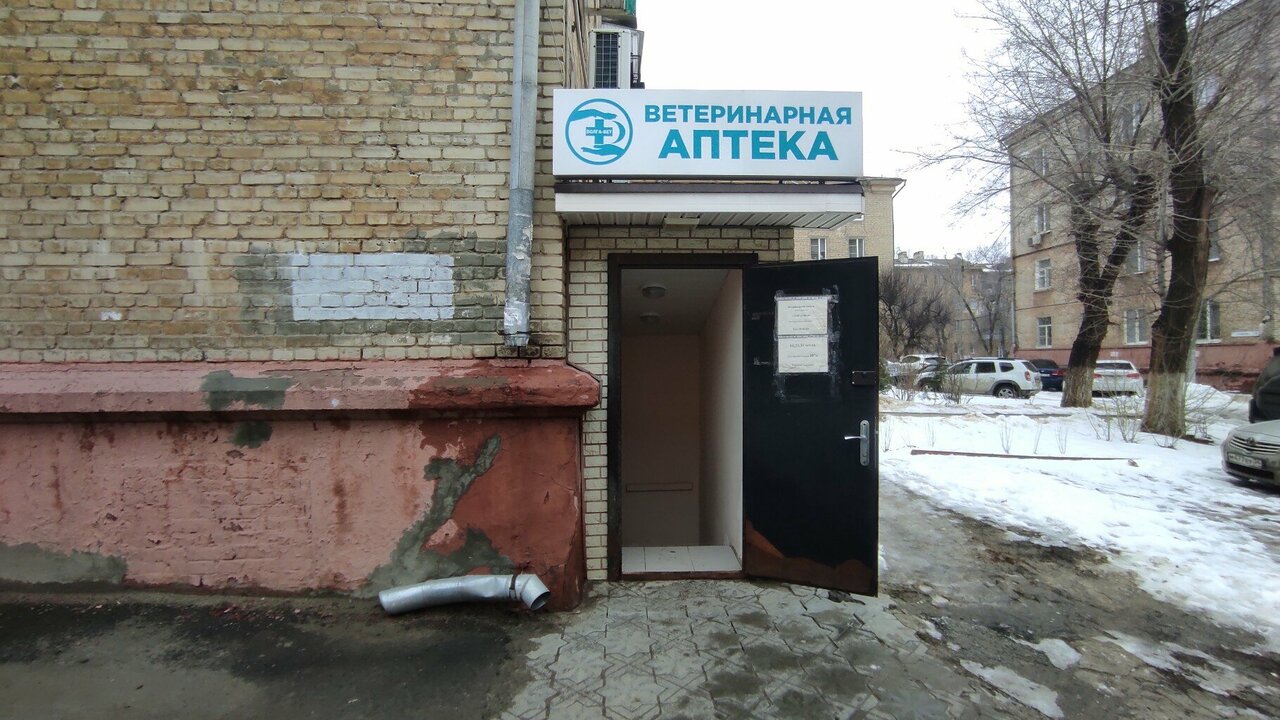 Фото клиники 59575