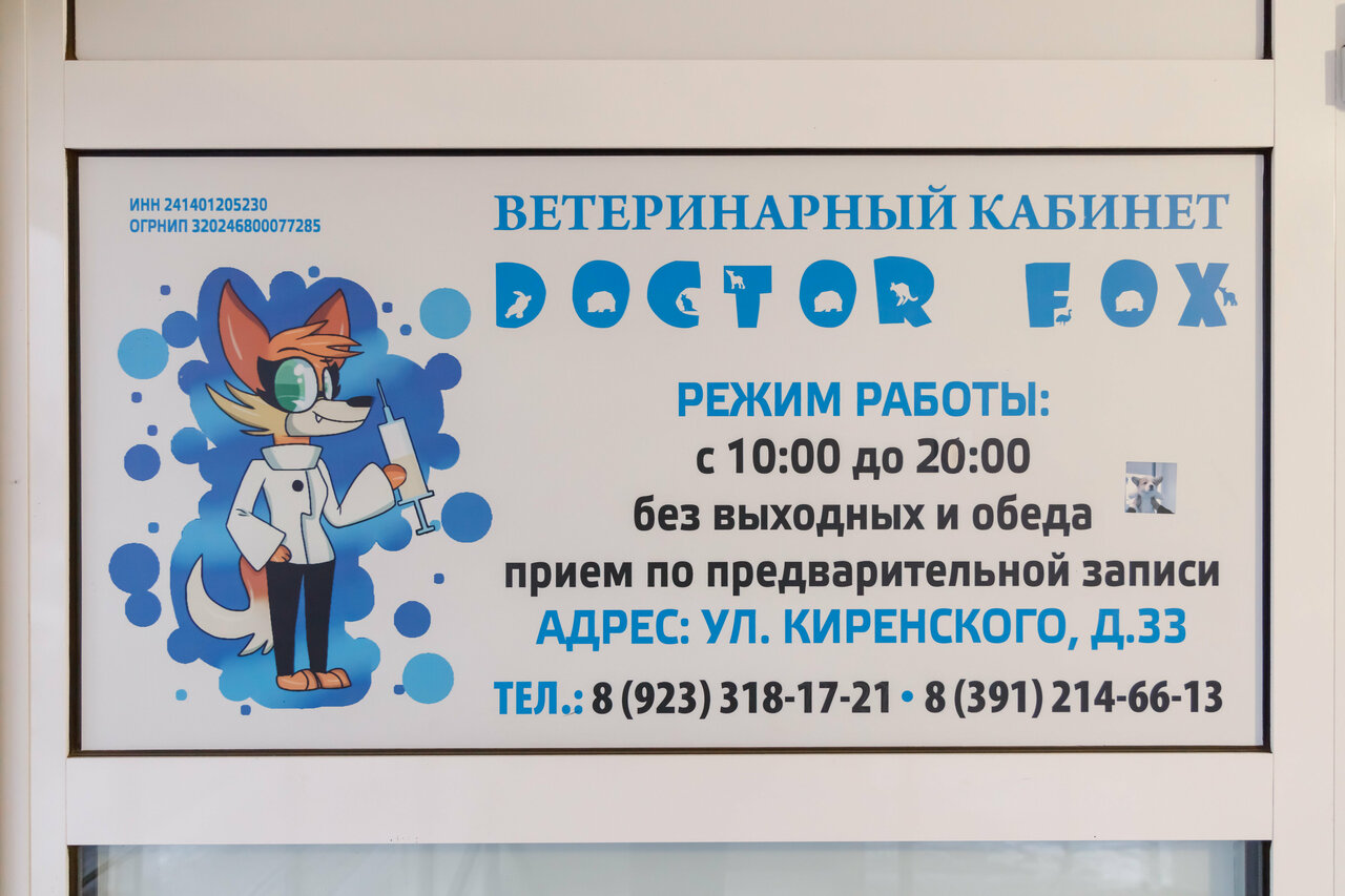 Фото клиники 21715