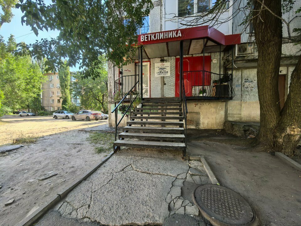 Фото клиники 60126