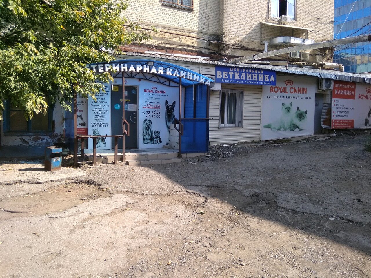 Фото клиники 59136