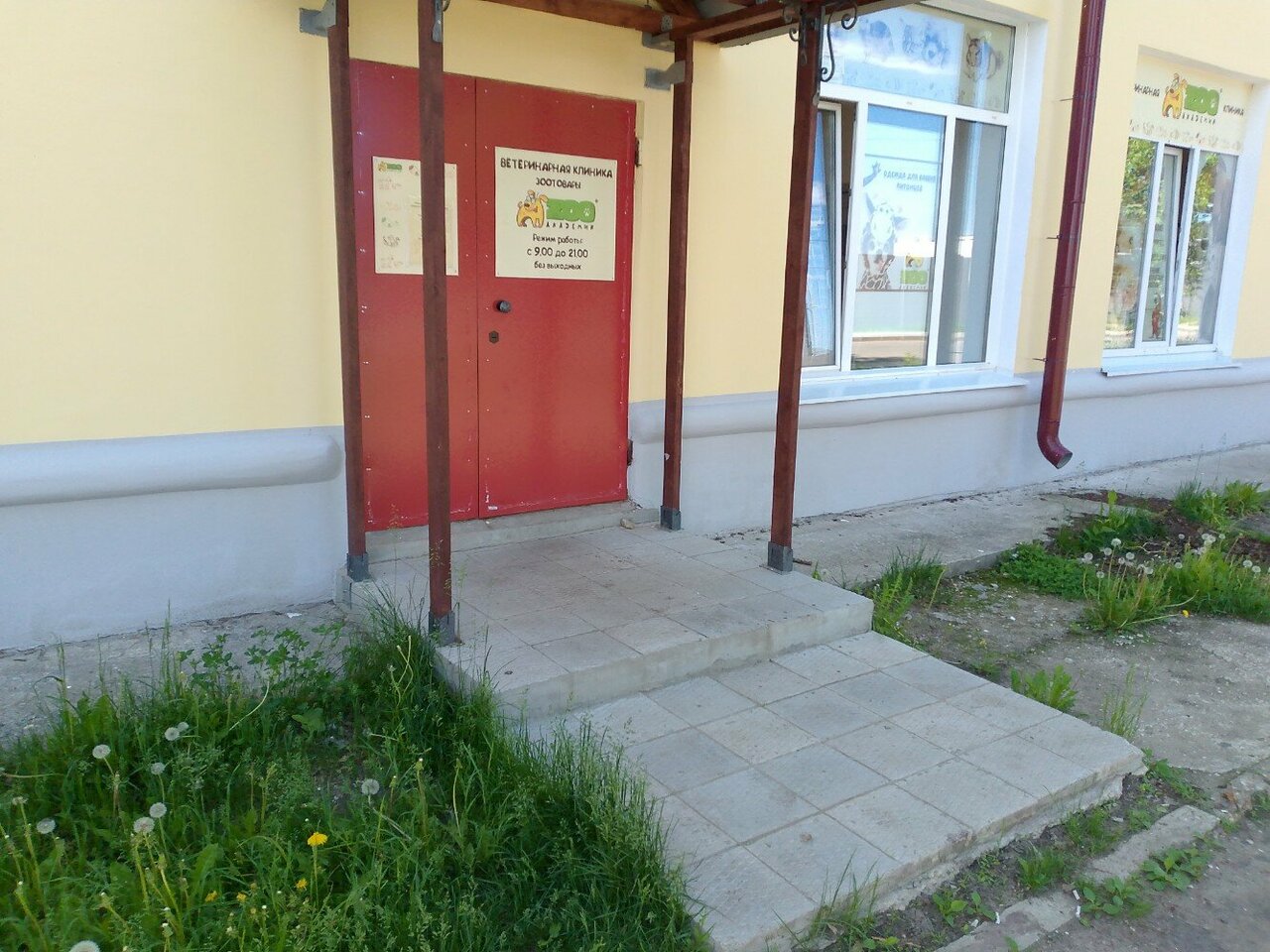 more clinic photos 15111