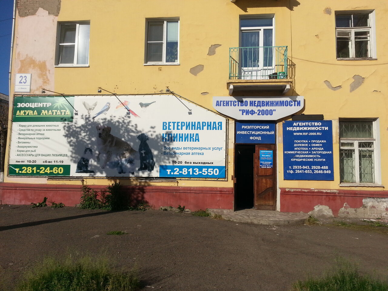 Фото клиники 10569