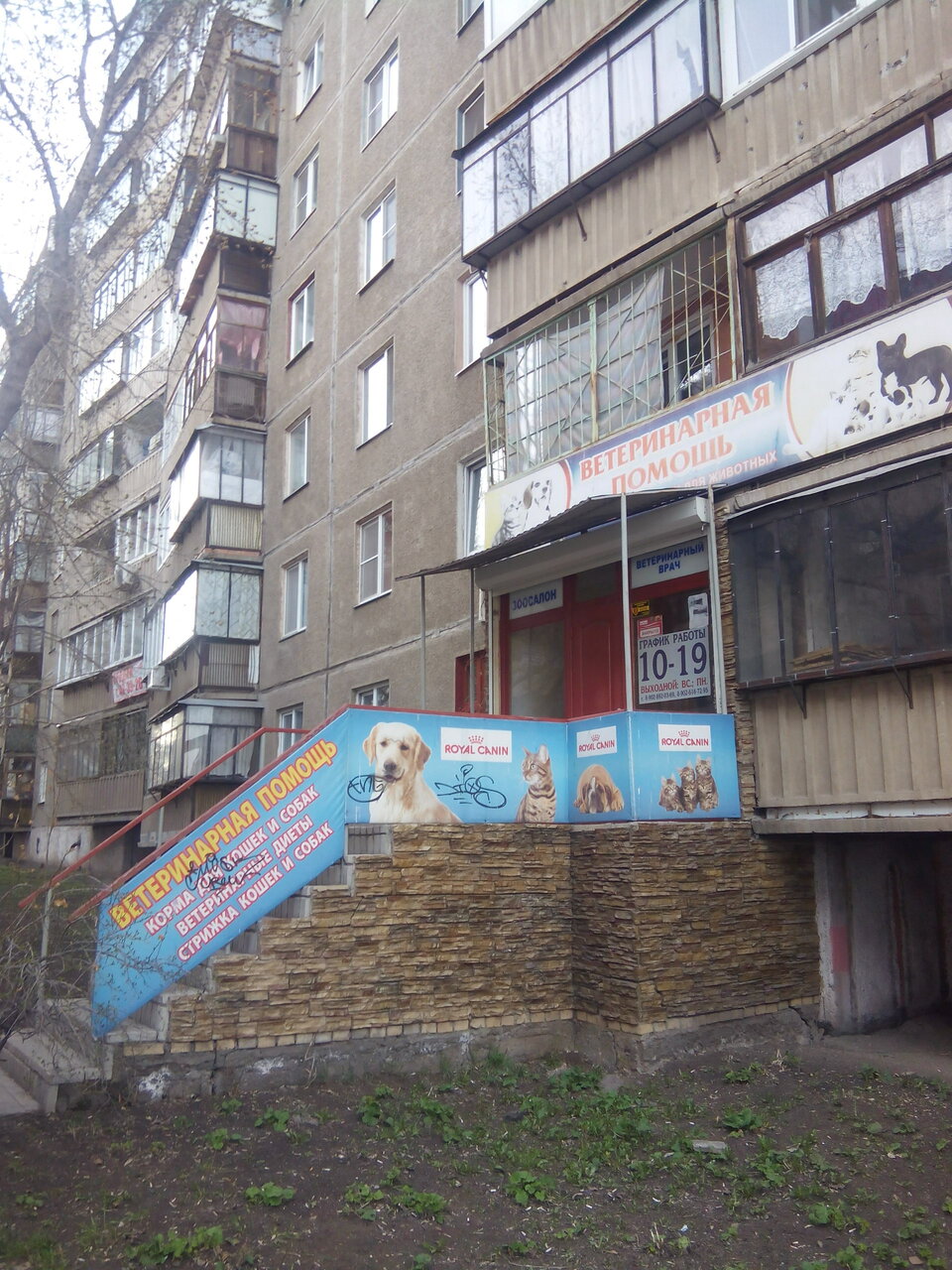 more clinic photos 56084