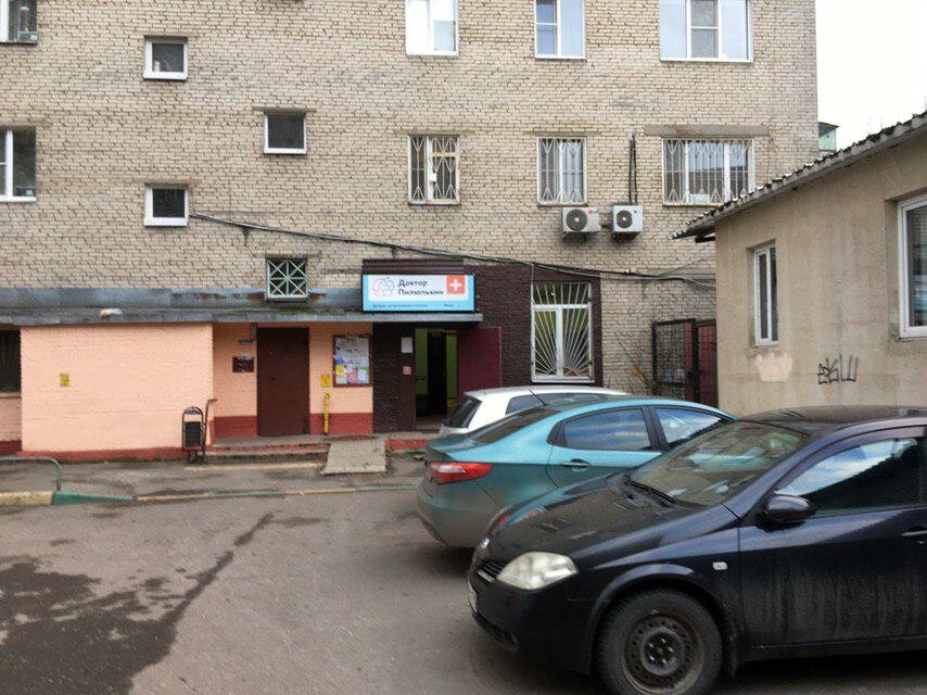 Фото клиники 36044