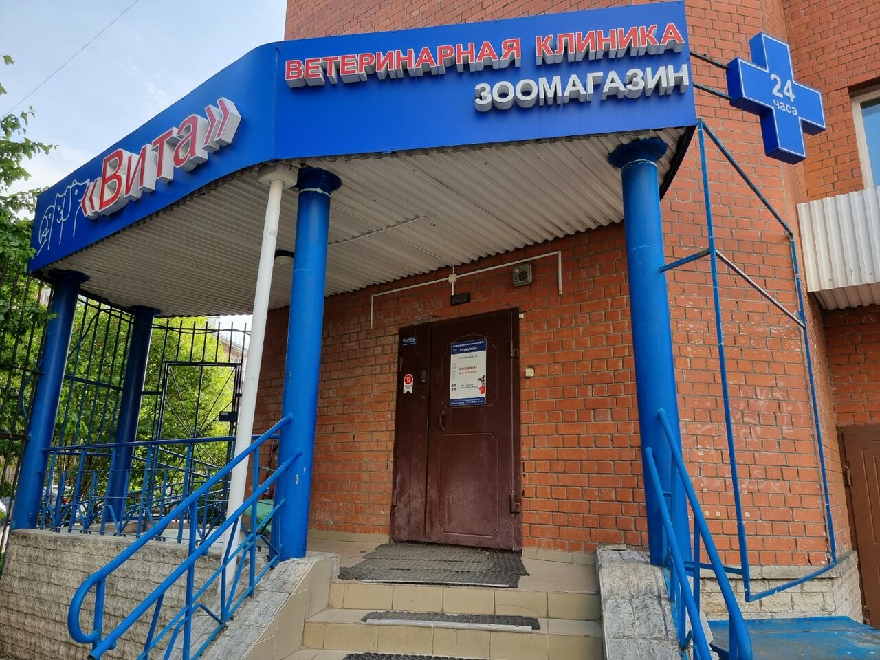 Фото клиники 26040