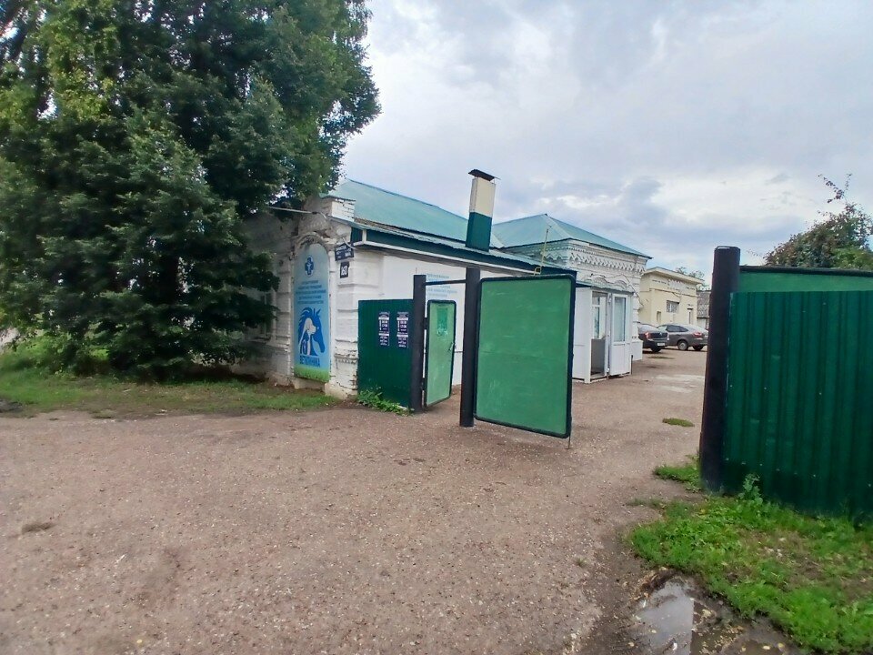 clinic general image