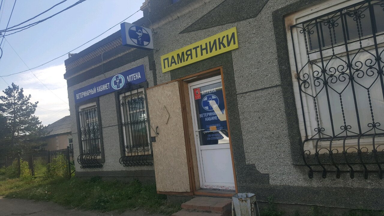 Фото клиники 74907