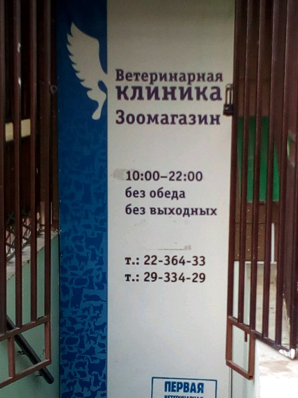 more clinic photos 7393