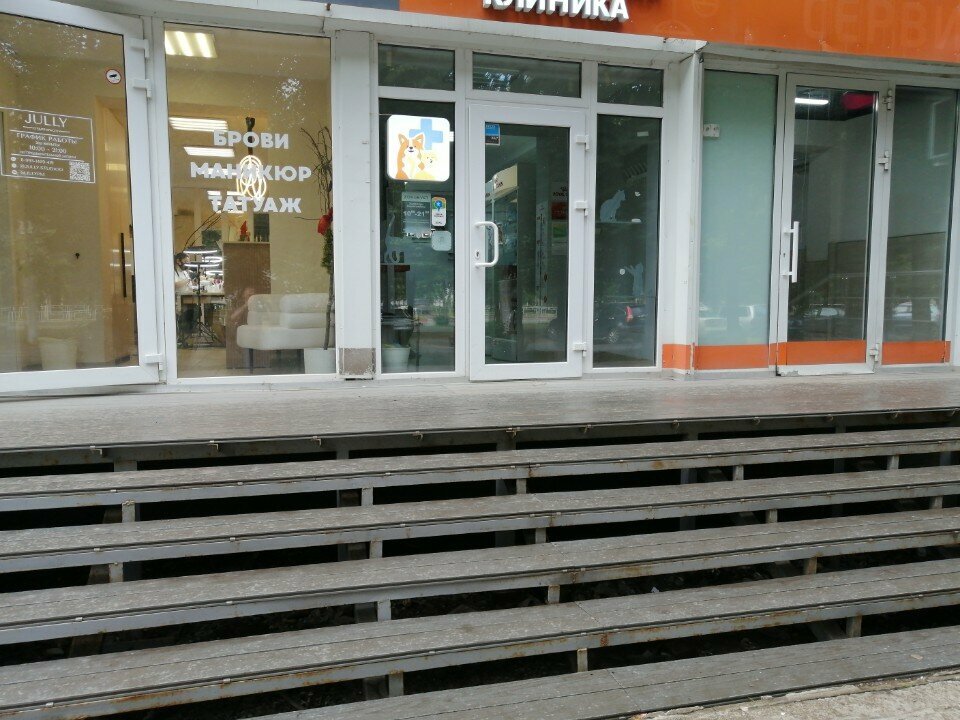Фото клиники 30445