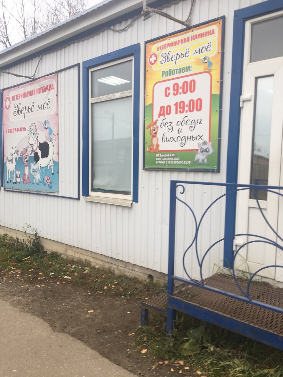 more clinic photos 11635