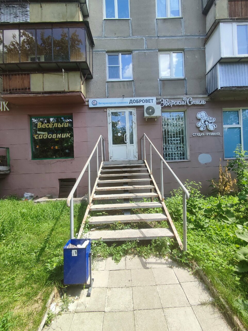 Фото клиники 25534