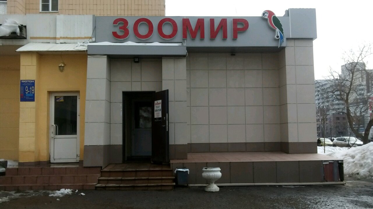 Фото клиники 62072