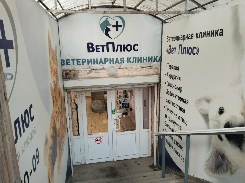 Фото клиники 43913
