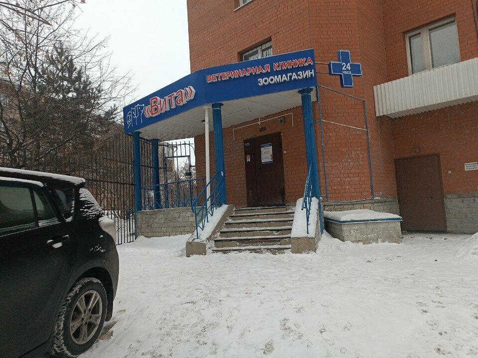 Фото клиники 26049