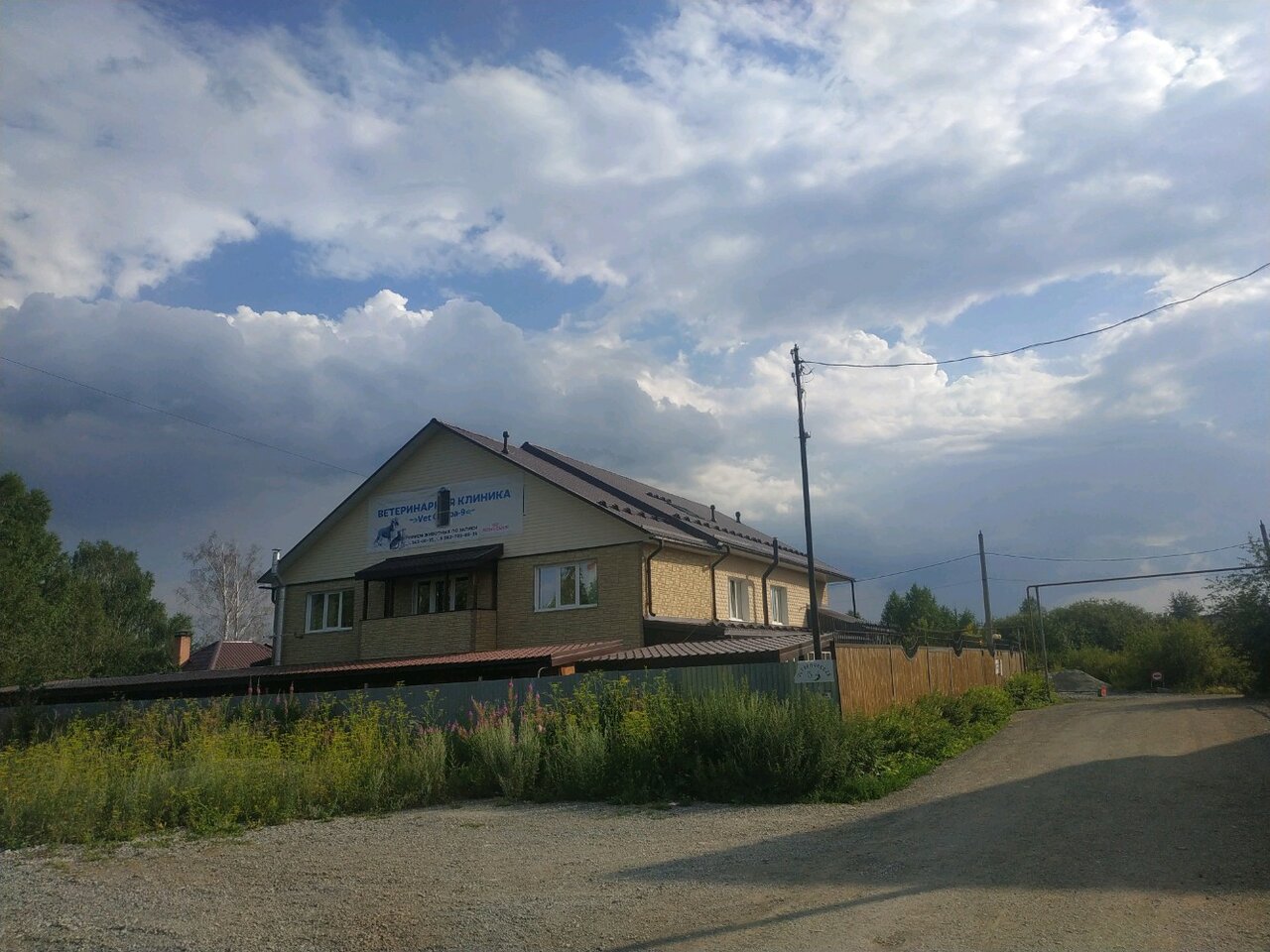 Фото клиники 51706