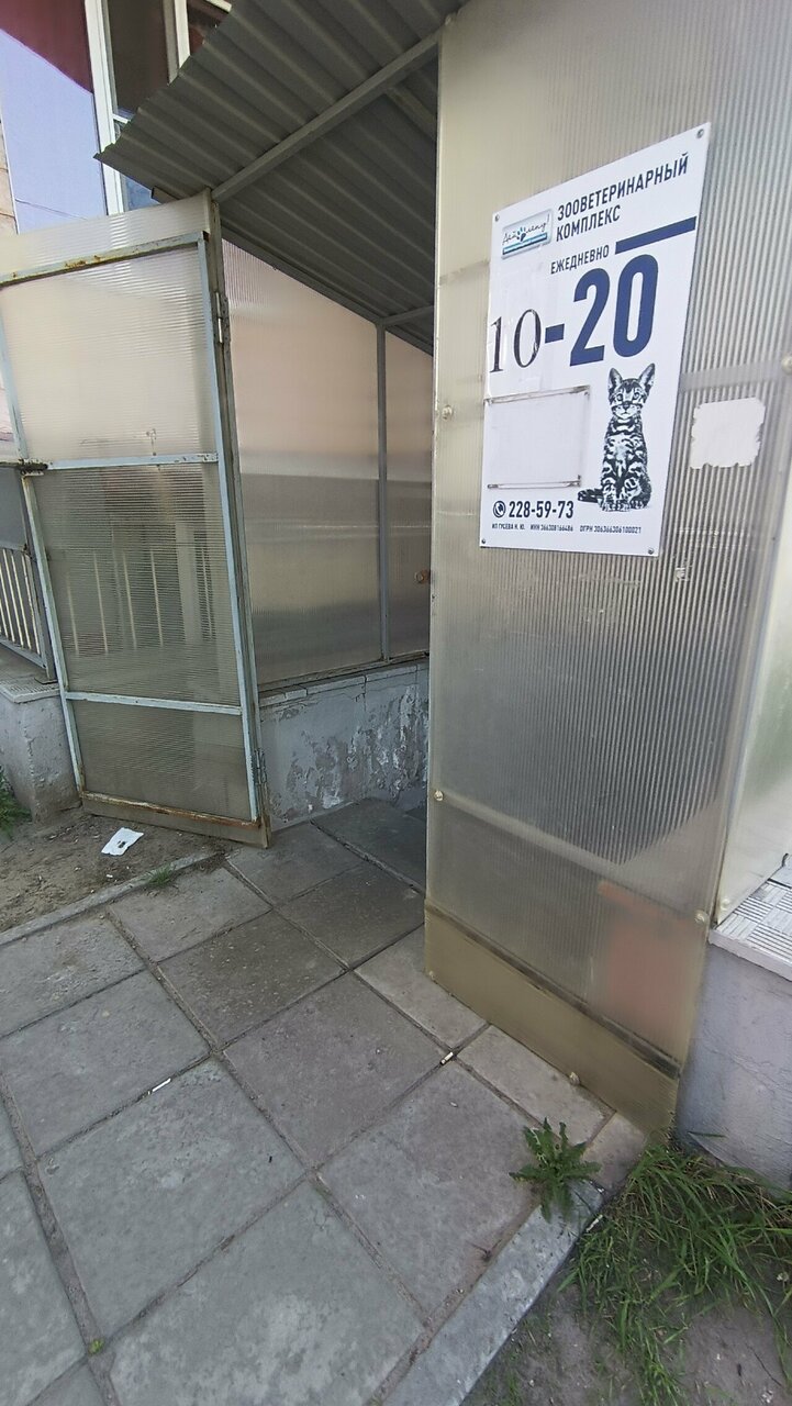 Фото клиники 16313