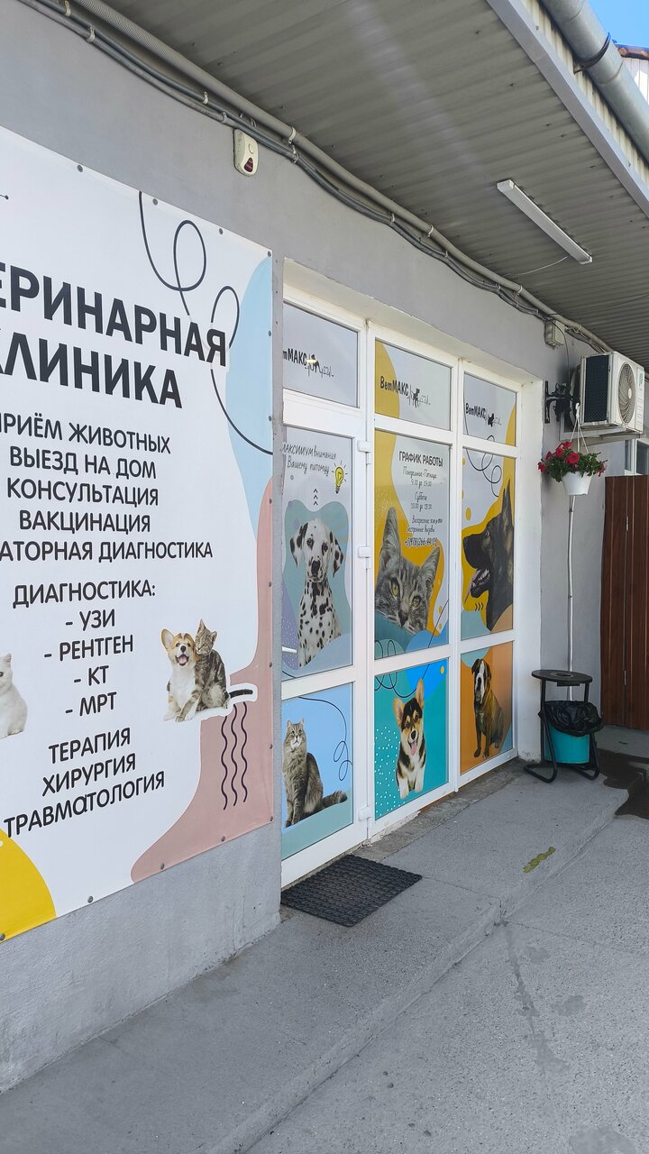Фото клиники 40427