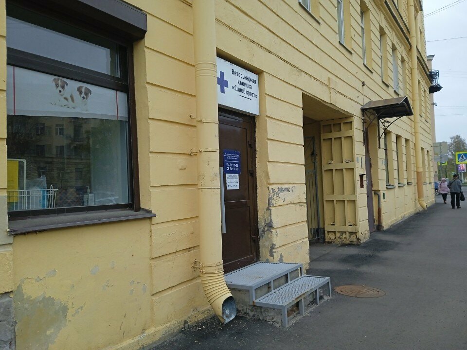 Фото клиники 7500