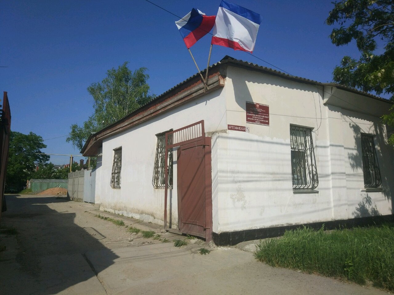 Фото клиники 63439