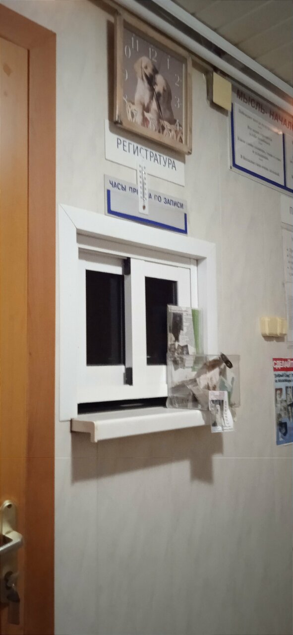 more clinic photos 2845