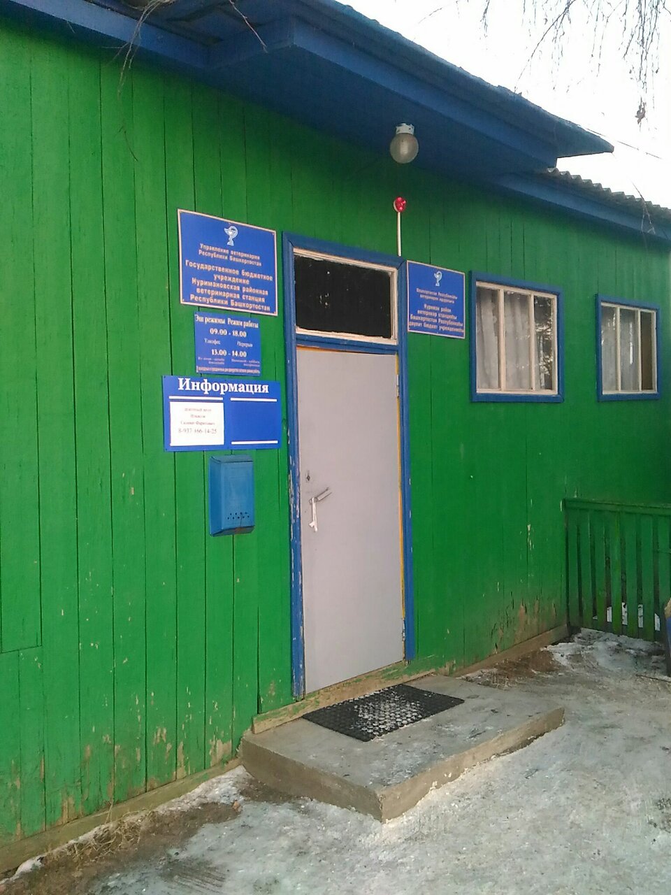 Фото клиники 42056