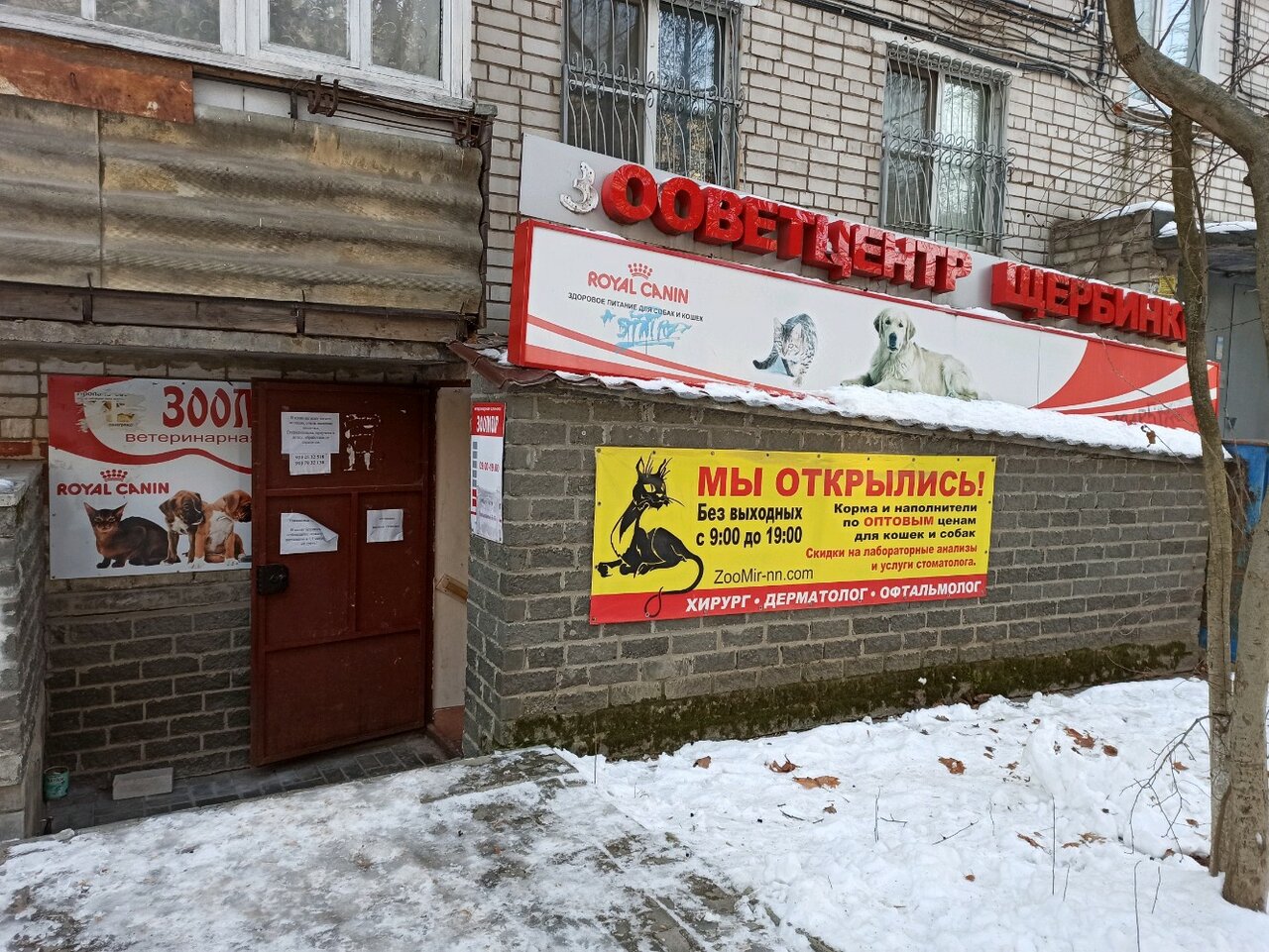 clinic general image