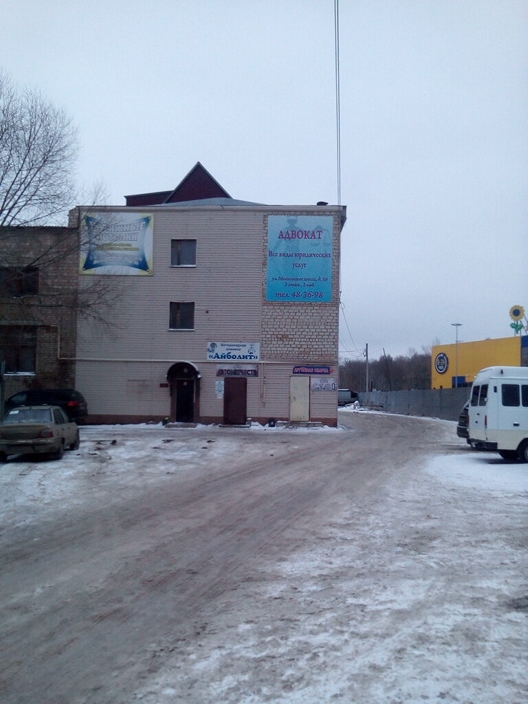 Фото клиники 2388
