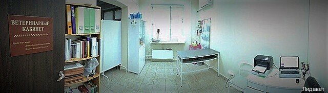 Фото клиники 40233