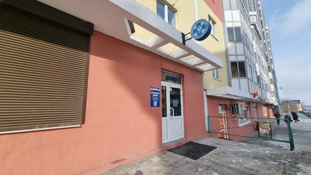 Ещё фото клиники 64087