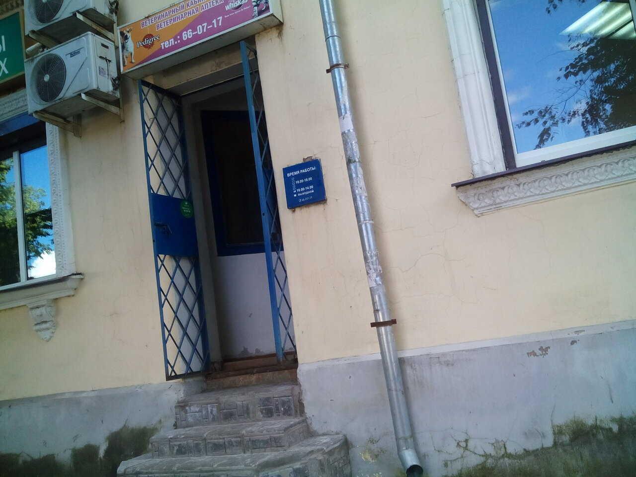 more clinic photos 56359