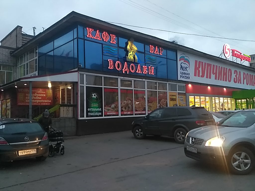 Главное фото клиники