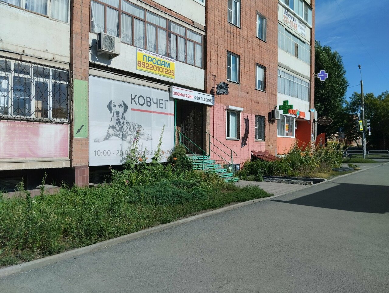 Фото клиники 51300