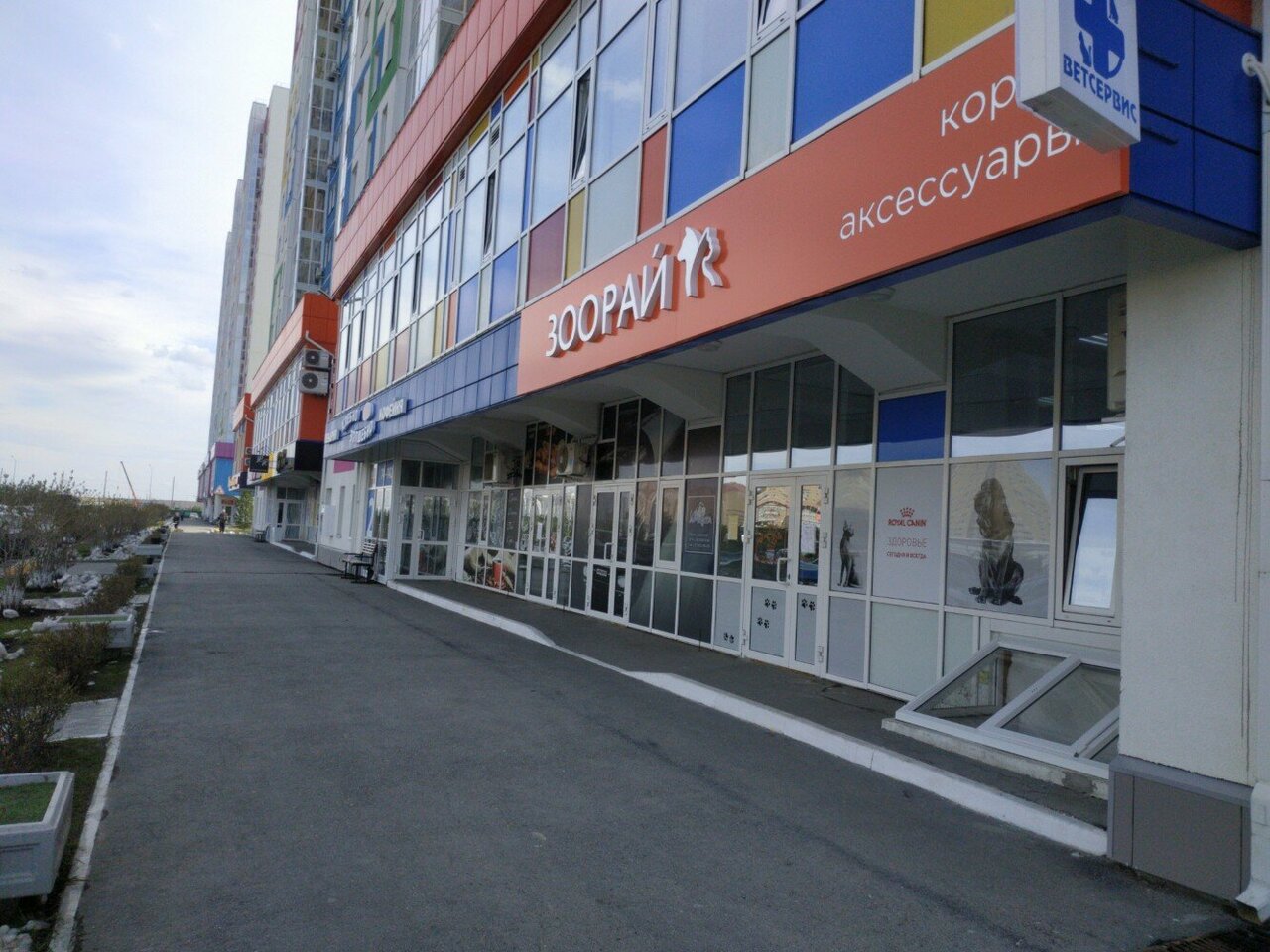 Фото клиники 681