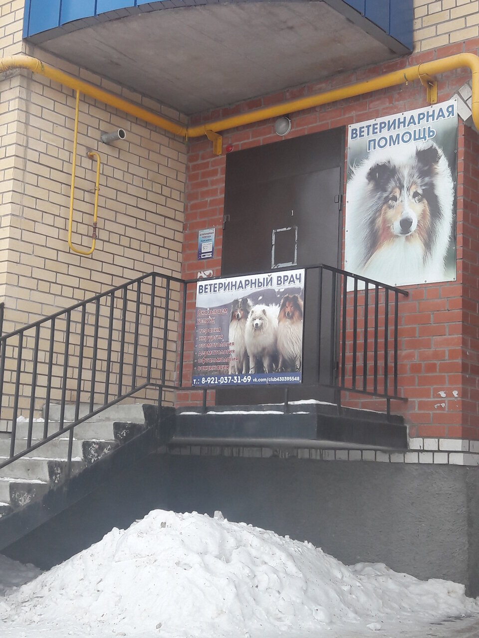 more clinic photos 24443