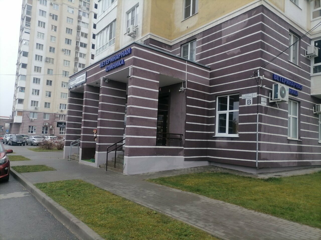 Фото клиники 28677