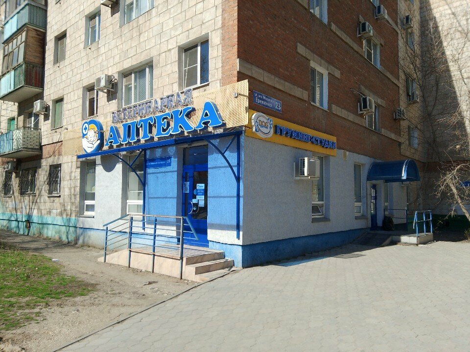 clinic general image