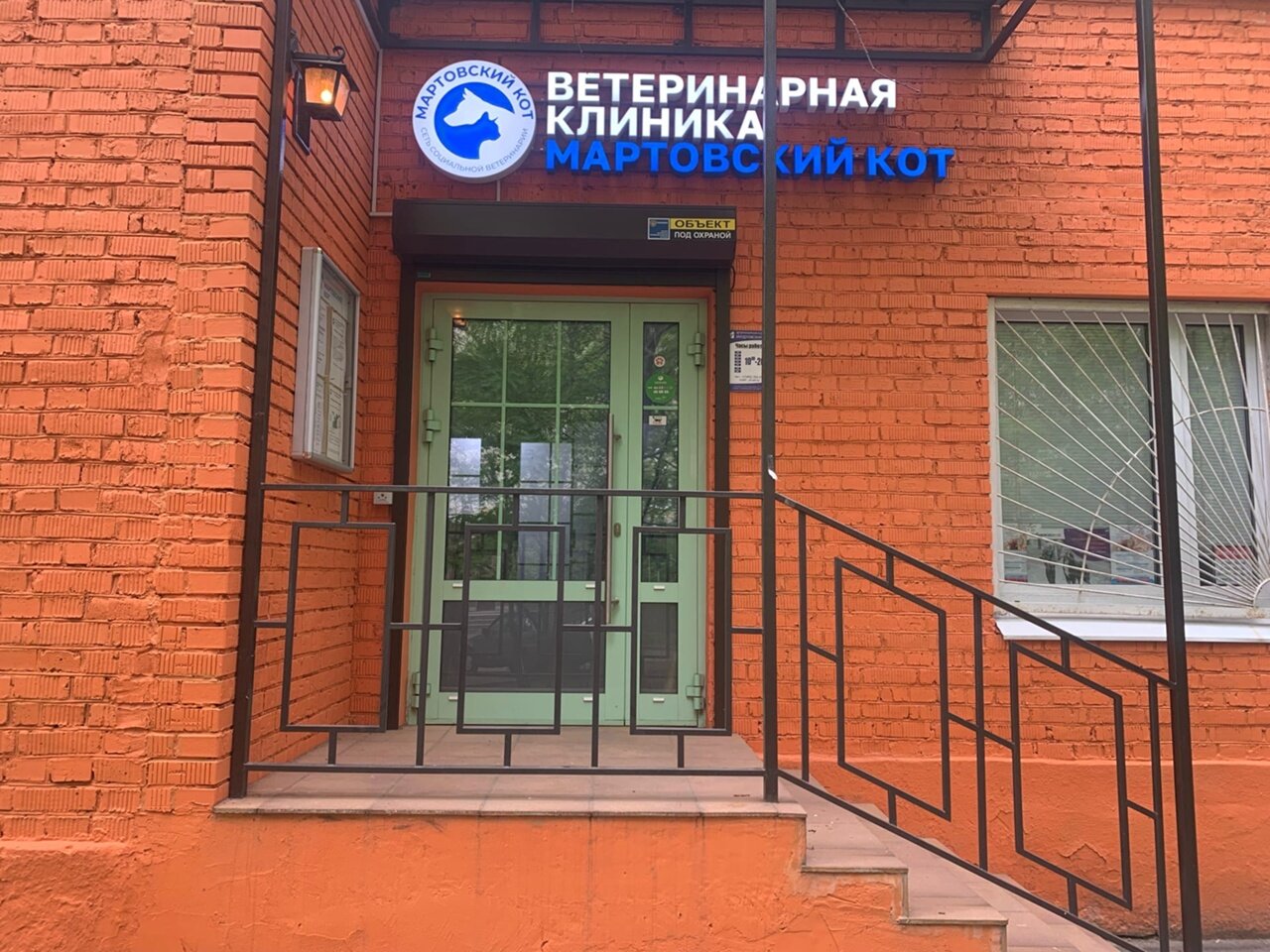 Фото клиники 29386