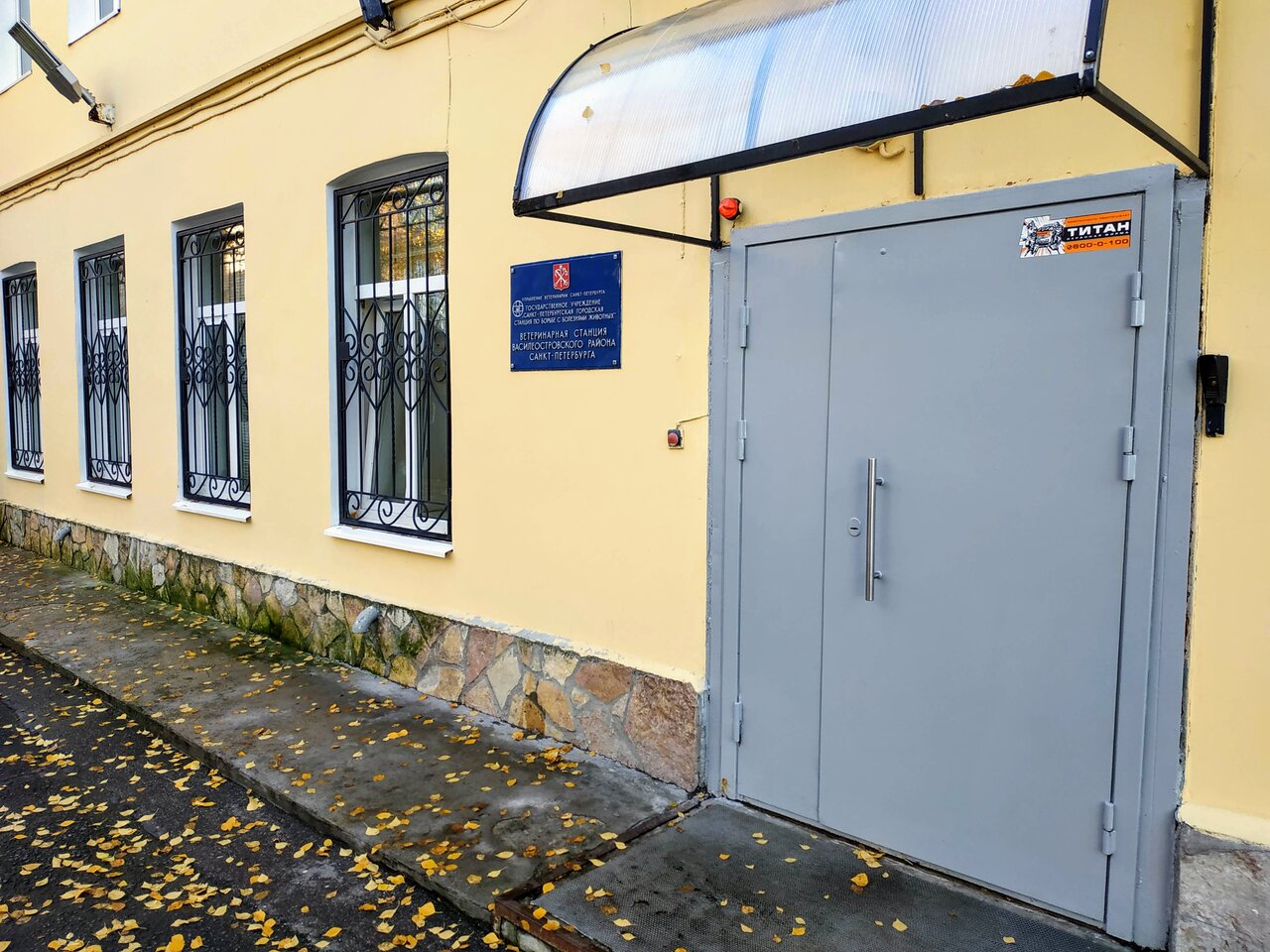 Фото клиники 7548