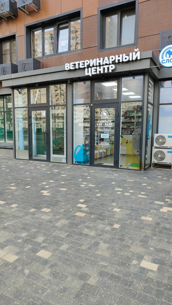 more clinic photos 1997