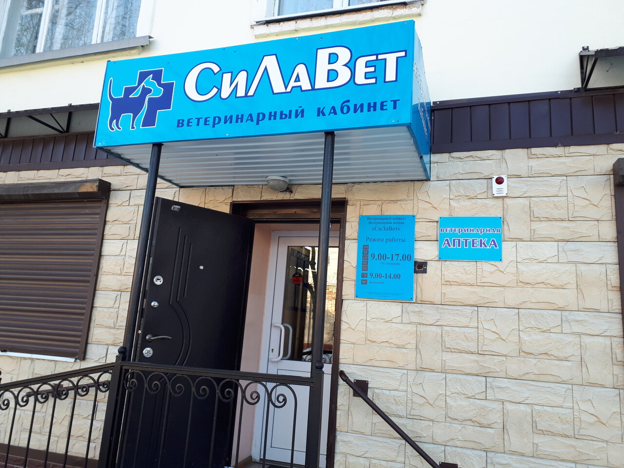 more clinic photos 49197