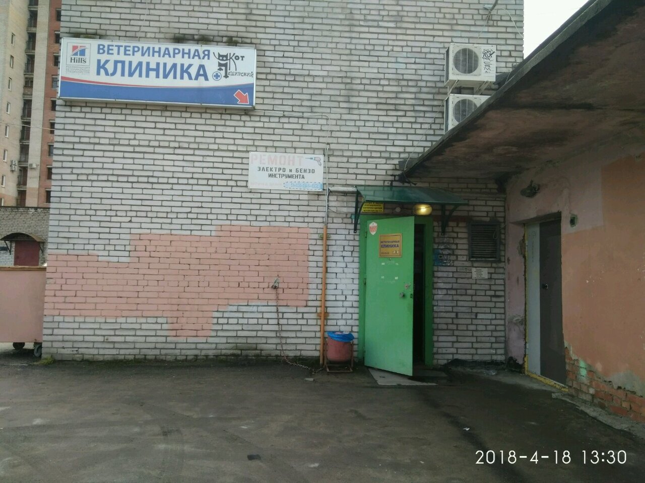 Фото клиники 61442