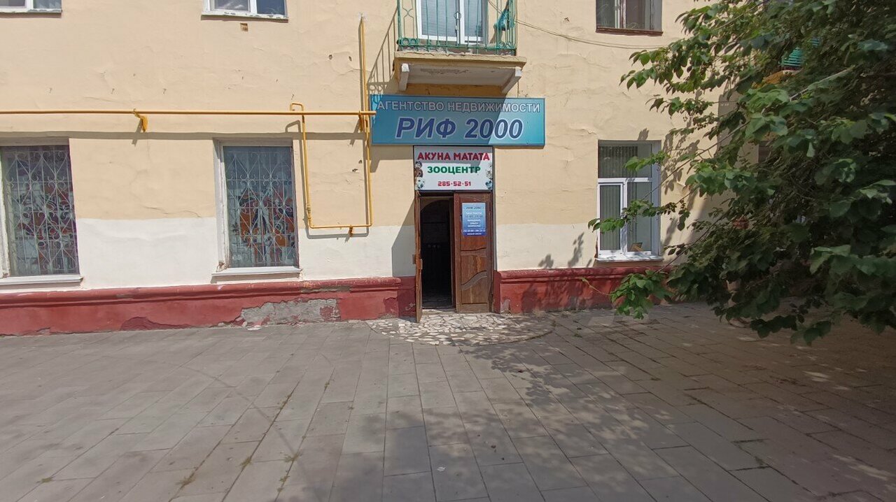 Фото клиники 10580